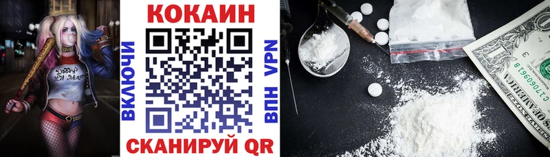 COCAIN 99%  как найти закладки  Невель 