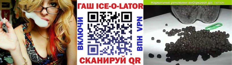Гашиш VHQ Невель