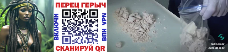 как найти   Невель  Героин афганец 