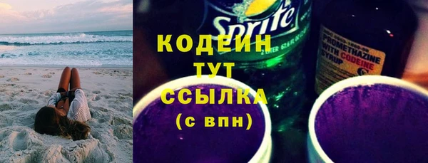 PSILOCYBIN Белоозёрский