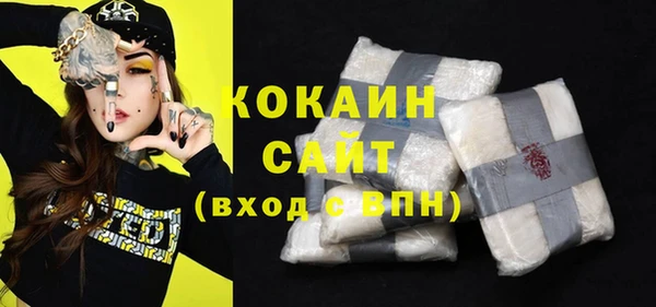 COCAINE Беломорск