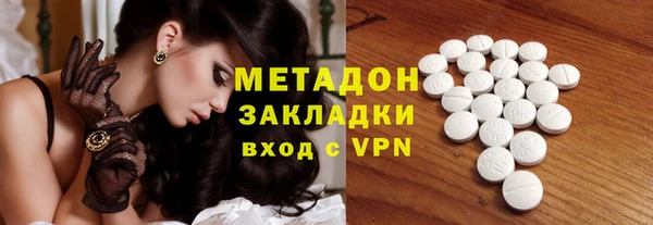 mdma Белокуриха