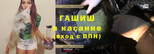 mdma Белокуриха