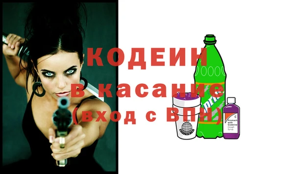 PSILOCYBIN Белоозёрский
