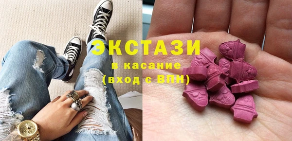 mdma Белокуриха