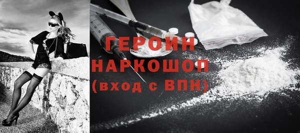 PSILOCYBIN Белоозёрский