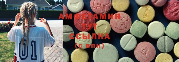 mdma Белокуриха