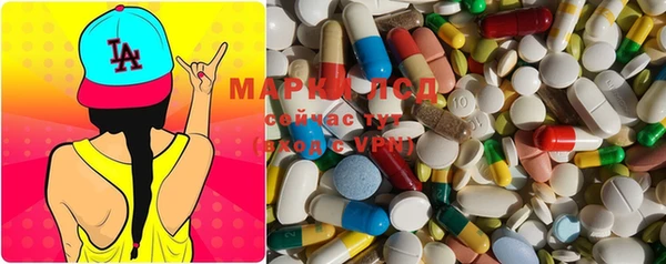 mdma Белокуриха