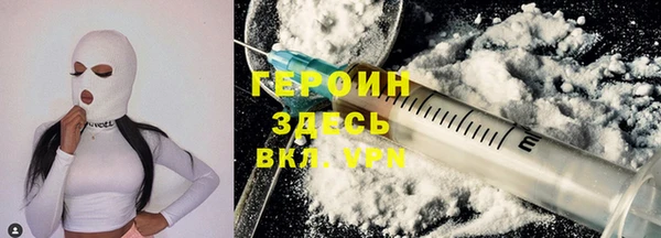 PSILOCYBIN Белоозёрский