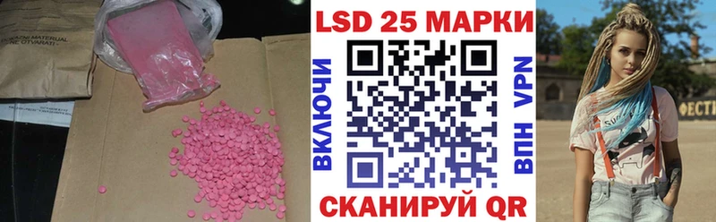 ЛСД экстази кислота  где купить наркоту  Невель 