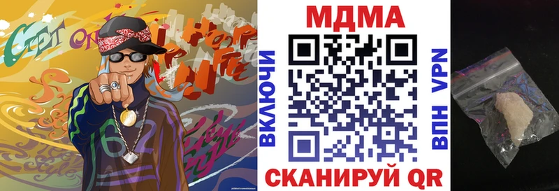 где продают   Невель  МДМА VHQ 