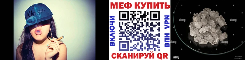 купить закладку  Невель  МЯУ-МЯУ мяу мяу 