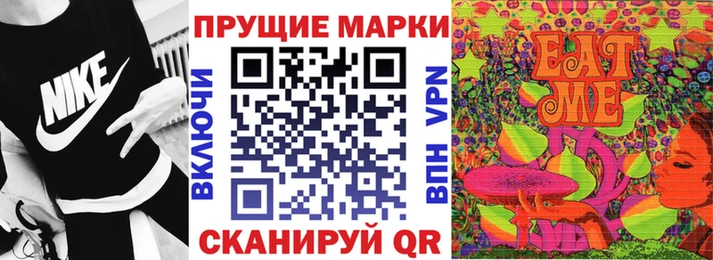 Марки NBOMe 1500мкг OMG онион даркнет телеграм Невель