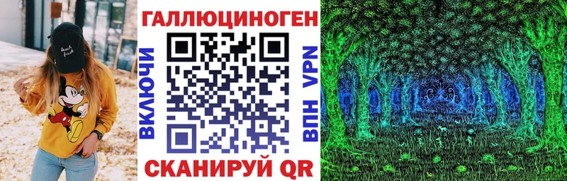 mega ссылки  Невель  Галлюциногенные грибы ЛСД 