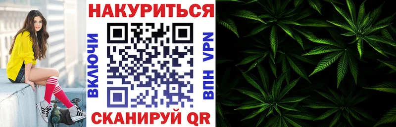 Бошки Шишки LSD WEED  OMG как зайти  Невель 